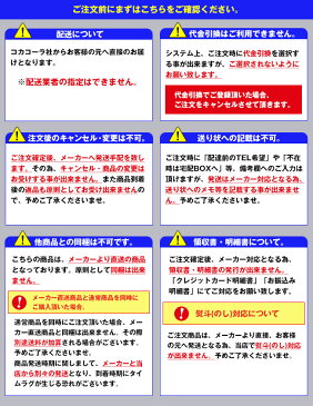 【全国送料無料・メーカー直送品・代引不可】 コカコーラ ジョージア ジャパン クラフトマン ブラック 500mlペットボトル×24本入