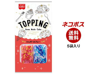 【全国送料無料】【ネコポス】共立食品 トッピング シュガースプレー 10g×5袋入｜ 送料無料 菓子材料 製菓材料 砂糖 トッピング