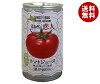 JAびらとり ニシパの恋人 トマトジュース (無塩) 190g缶×30本入｜ 送料無料 トマト...