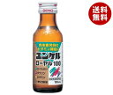 佐藤製薬 ユンケル ローヤル100 100ml瓶×50本入| 送料無料 栄養 栄養ドリンク 瓶