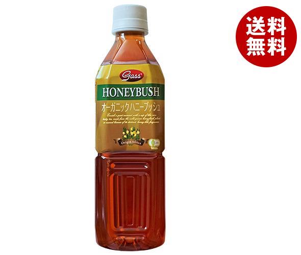 【個人様購入可能】 伊藤園 リラックス ジャスミンティー 600ml PET×24本 (1ケース) 送料無料 43072