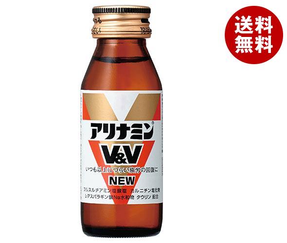 アリナミン製薬 アリナミンV&V NEW 50ml瓶×50本入｜ 送料無料 栄養ドリンク 栄養補給