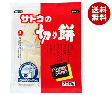 【9月4日(日)20時〜全品対象エントリー&購入でポイント5倍】サトウ食品サトウの切り餅 パリッとスリット 700g×10袋入×(2ケース)| 送料無料 一般食品 もち 小分け
