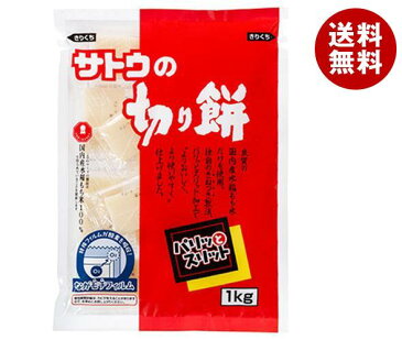 【9月4日(日)20時〜全品対象エントリー&購入でポイント5倍】サトウ食品サトウの切り餅 パリッとスリット 1kg×10袋入×(2ケース)｜ 送料無料 一般食品 もち 小分け