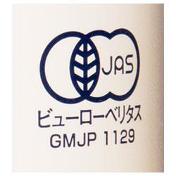 送料無料 アルプス オーガニック 有機ぐれいぷじゅうす コンコード 160g缶×16本入 ※北海道・沖縄・離島は別途送料が必要。