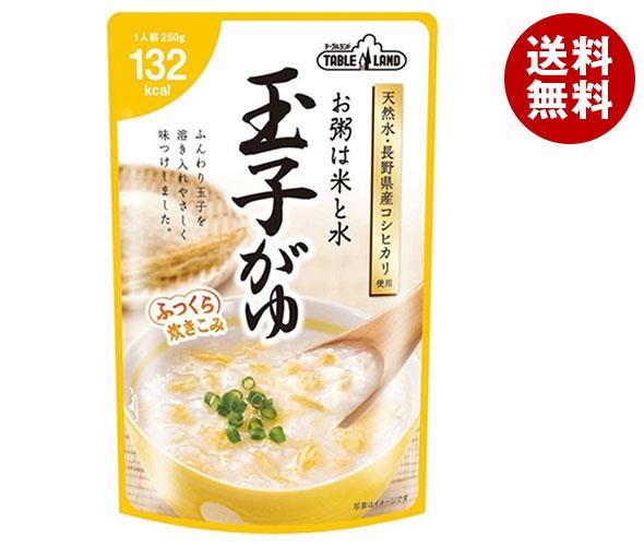 【2月10日(土)1時59分まで全品対象エントリー&購入でポイント5倍】丸善食品工業 テーブルランド 玉子がゆ 250gパウチ×24(12×2)袋入×(2ケース)｜ 送料無料 レトルトご飯 おかゆ 国産 お粥 卵がゆ 卵粥