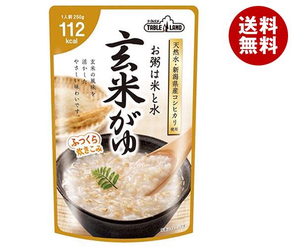 丸善食品工業 テーブルランド 玄米がゆ 250gパウチ×24(12×2)袋入｜ 送料無料 レトルトご飯 国産 おかゆ お粥 レトルト 玄米