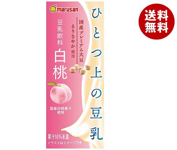 [ポイント5倍！5/16(木)1時59分まで全品対象エントリー&購入]マルサンアイ ひとつ上の豆乳 豆乳飲料 白桃 200ml紙パック×24本入｜ 送料無料 白桃 桃 ピーチ マルサン 豆乳 200ml