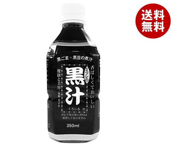 ミツレフーズ ミツレの黒汁 350mlペットボトル×24本入｜ 送料無料 国産 黒ごま ビタミンC イソフラボン