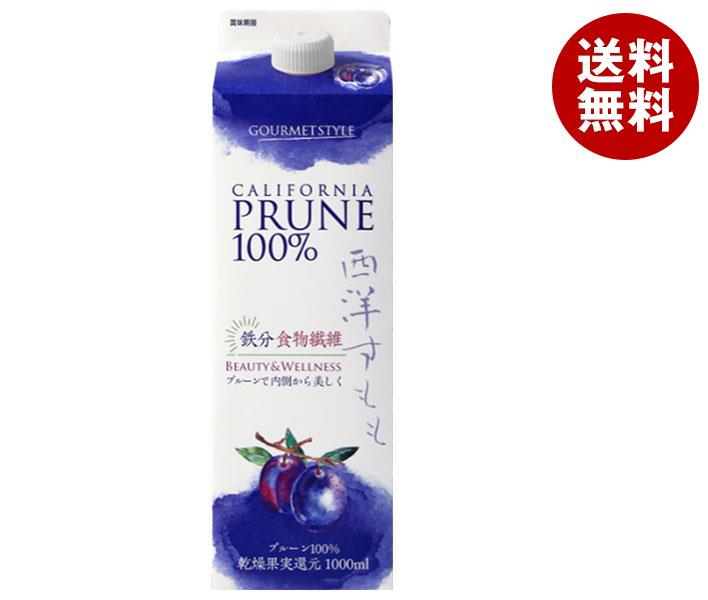 [ポイント5倍！5/16(木)1時59分まで全品対象エントリー&購入]雄山 カルフォルニアプルーン100％ 1000ml紙パック×6本入｜ 送料無料 果実..