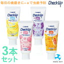 ライオン チェックアップジェル バナナ ピーチ グレープ レモンティ 各3本セット 虫歯予防 ジェル オーラルケア フッ素 500ppm 950ppm LION checkup