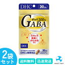 DHC ギャバ(GABA) 30日分 2袋セット サプリメント