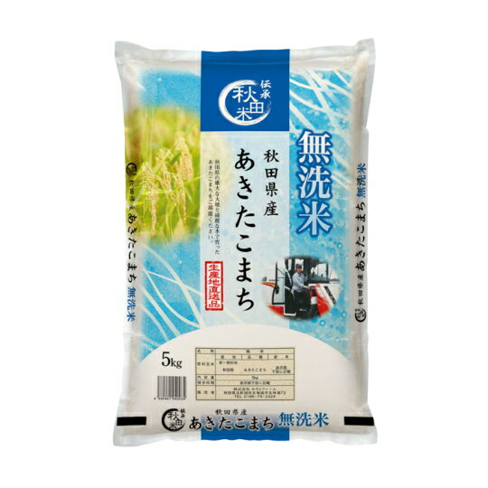秋田県産 あきたこま