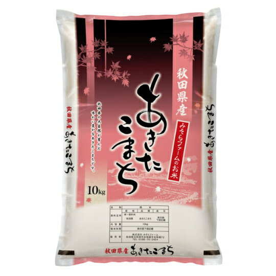 秋田県産 あきたこま�