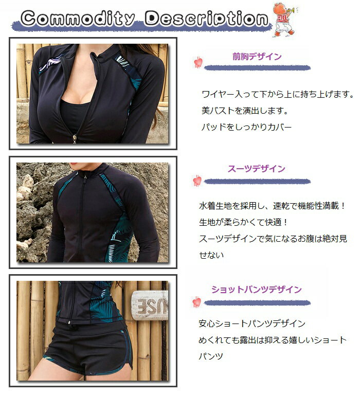 レディース メンズ 水着 ラッシュガード水着 ペアルック 日焼け防止 ラッシュガード サーフィン 長袖　体型カバー ビーチやリゾート 海水浴 男性用 2点セット レディース　3点セット