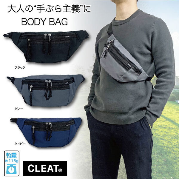 ボディバッグ メンズ ボディーバッグ レディース 軽量 シンプル ウエストバッグ ウエストポーチ bag 20代 30代 40代 50代