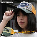 帽子 メンズ レディース キャップ CAP メッシュ メンズ帽子 レディース帽子 帽子メンズ 帽子レディース キャップメンズ キャップレディース メンズキャップ レディースキャップ 春夏 秋冬 メッシュキャップ 大きいサイズ 小さいサイズ 男性用 女性用 ストリート sale0112