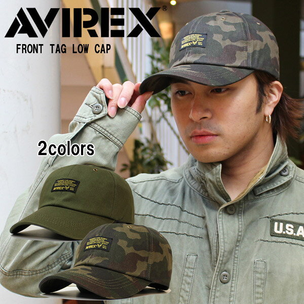Rakuten - AVIREX アヴィレックス アビレックス コットンキャップ 帽子 ミリタリー UVカット 紫外線対策 アメカジ バイカー メンズ レディース ローキャップ 春夏 秋冬 刺繍 小顔効果 カモフラ 迷彩柄 カーキ 正規品