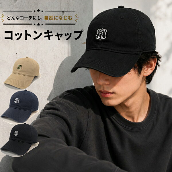楽天市場】route66 キャップの通販