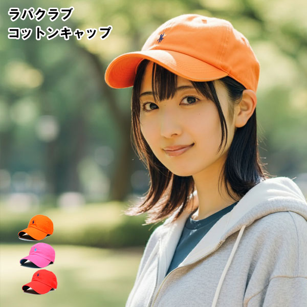 楽天市場】ベレー帽(ブランドラルフローレン)(バッグ・小物 楽天市場】ベレー帽(ブランドラルフローレン)(バッグ・小物