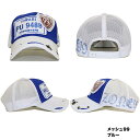 メッシュキャップ 帽子 メンズ レディース キャップ CAP メンズ帽子 レディース帽子 帽子メンズ 帽子レディース キャップメンズ キャップレディース メンズキャップ レディースキャップ 春夏 男性用 女性用 メッシュ99 男性 女性 アメカジ