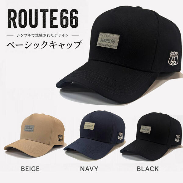 Rakuten - ルート66 ROUTE66 コットンキャップ メンズ レディース 深め 帽子 ミリタリー ウォーキング フィッシング バイカー 春 夏 秋 冬 ブラック ネイビー ベージュ cap バイク乗り 自転車 カジュアルキャップ