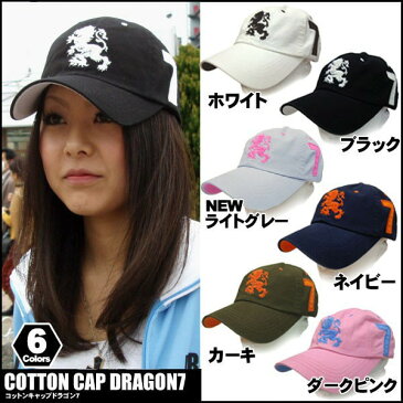 帽子 【送料無料】 キャップ メンズ ゴルフ レディース コットンキャップ 帽子 スポーツCAP ドラゴン　男女兼用 帽子 コットン100% 帽子 アウトドア 洗濯可