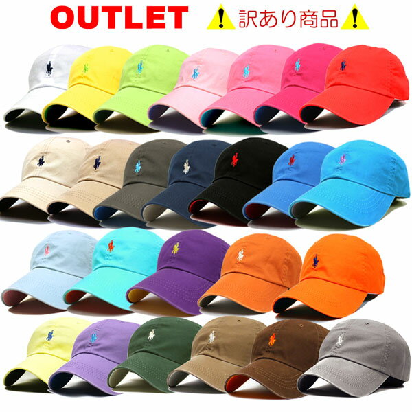 帽子 OUTLET アウトレット メンズ キャップ レディース キャップ ラパクラブキャップ CAP ゴルフ キャップ golf cap ※こちらの商品はRAPA CLUB(ラパクラブ)のコットンキャップのアウトレットCAPです。