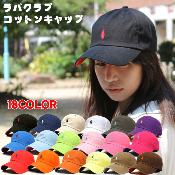 帽子 メンズ キャップ レディース ゴルフ帽子 ウォーキングCAP ラパクラブキャップ golf CAP ポロ ラルフローレン の商品ではありません※こちらの帽子はRAPA CLUB(ラパクラブ)のコットンキャップです。 sports1