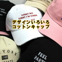 帽子 メンズ レディース キャップ CAP メンズ帽子 レディース帽子 帽子メンズ 帽子レディース キャップメンズ キャップレディース メンズキャップ レディースキャップ 春夏 大きいサイズ 小さいサイズ 男性用 女性用 ダメージ加工 ビンテージ