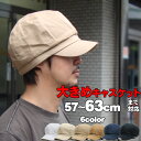 ニューヨークハット New York Hat　6230 CANVAS 1900 キャンバス1900 帽子 ハンチング キャンバス コットン XXL 大きいサイズ メンズ レディース 男女兼用