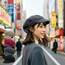 キャスケット ヤク サーモ レディース 帽子 メンズ シンプル かわいい 秋冬 防寒 ぼうし 20代 30代 40代 sale0112