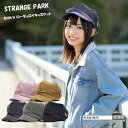 【STRANGE PARK】 ストレンジパーク キャスケット レディース コーデュロイ 帽子 メンズ かわいい 動物 アニマル 刺繍 秋冬 sale0112