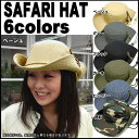 帽子 レディース 夏 帽子 レディース uv 折りたたみ 帽子 つば広 帽子 紫外線カット サファリハット 帽子 UVカット サファリ帽 帽子 大きい帽子 ナスカン ハット 帽子 メンズ 帽子レディース 帽子