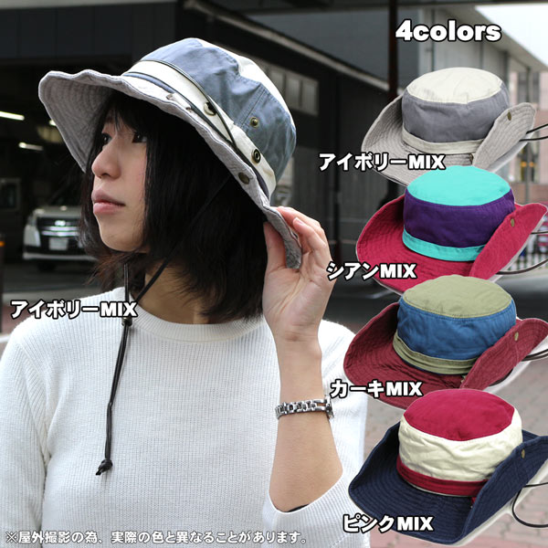 帽子 レディース メンズ ハット 帽子 レディース uv 折りたたみ つば広 サファリ 帽子 紫外線 ハットサファリ3カラー…