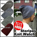 帽子 メンズ 帽子 ワッチ 帽子 ニット帽 帽子レディース ニット帽 コットン ぼうし 春夏 ニット帽 男女兼用 帽子 ニット帽 医療用帽子 ニットワッチ ストライプ ニット帽 帽子 05P05Nov16
