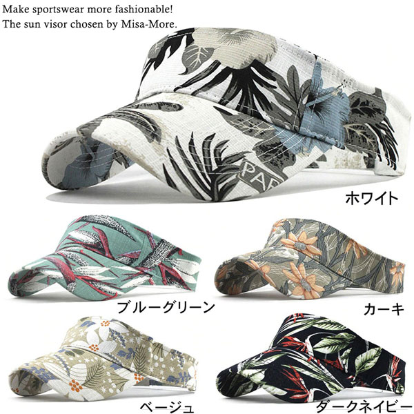 サンバイザー メンズ ゴルフ 帽子 レディース テニス ウォーキング ハワイアン柄 サイズ調整可能 標準 から 大きいサイズ 春 夏 秋 おしゃれ 日よけ 紫外線対策 ジョギング ウォーキング スポーツ BBQなどにも通販格安セール情報 楽天 通販