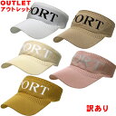 アウトレット 訳アリ 帽子 メンズ レディース サンバイザー キャップ CAP メンズサンバイザー レディースサンバイザー サンバイザーメンズ サンバイザーレデ...