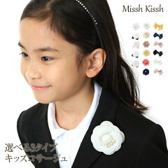 https://thumbnail.image.rakuten.co.jp/@0_mall/missh-kissh/cabinet/03596008/15788/15788_thumb.jpg