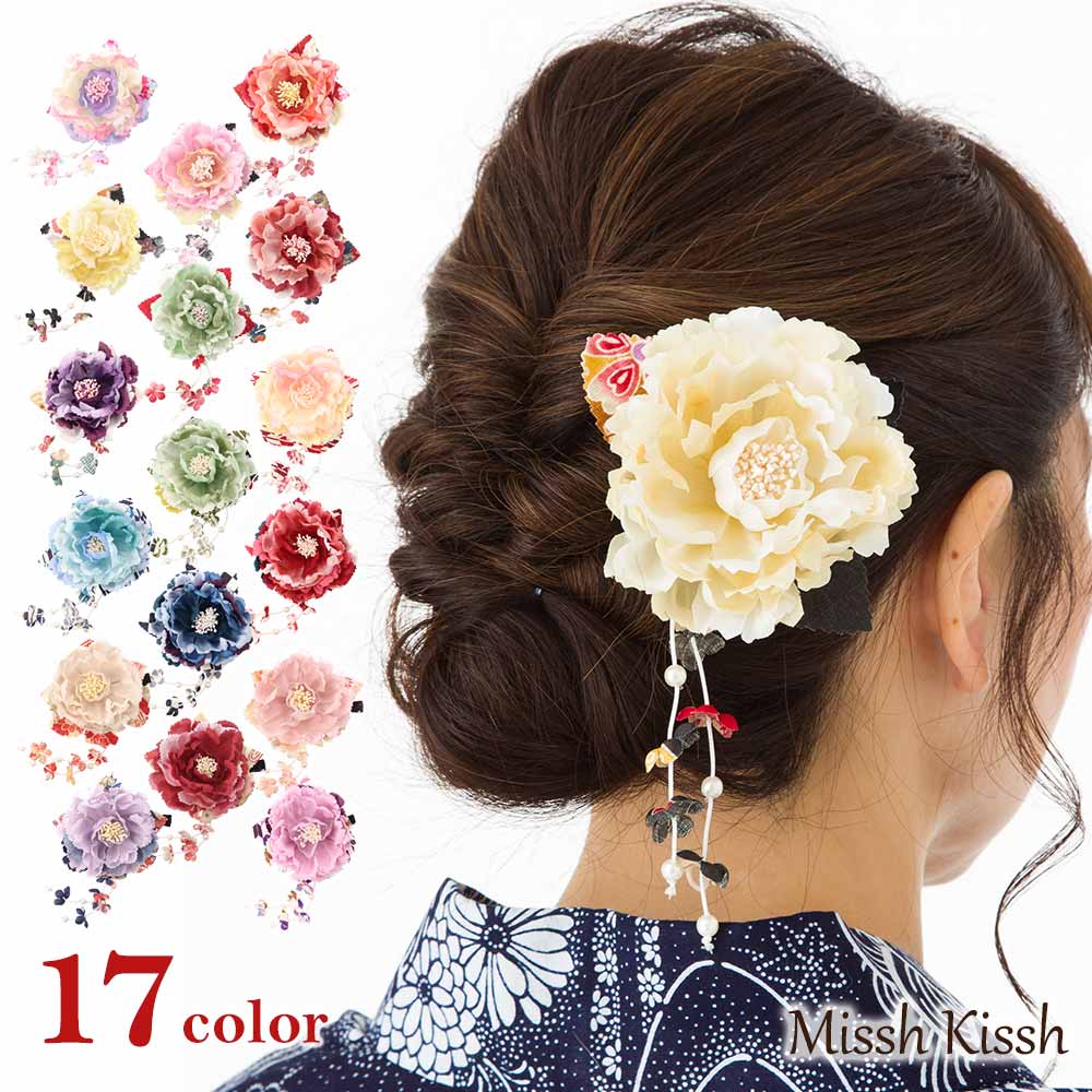 【最大ポイント10倍 】髪飾り クリップ 和装 浴衣 成人式 七五三 卒業式 入学式 花 ヘアアクセサリー かんざし 髪留め 1輪と下がりのアンティーク風和柄ク...