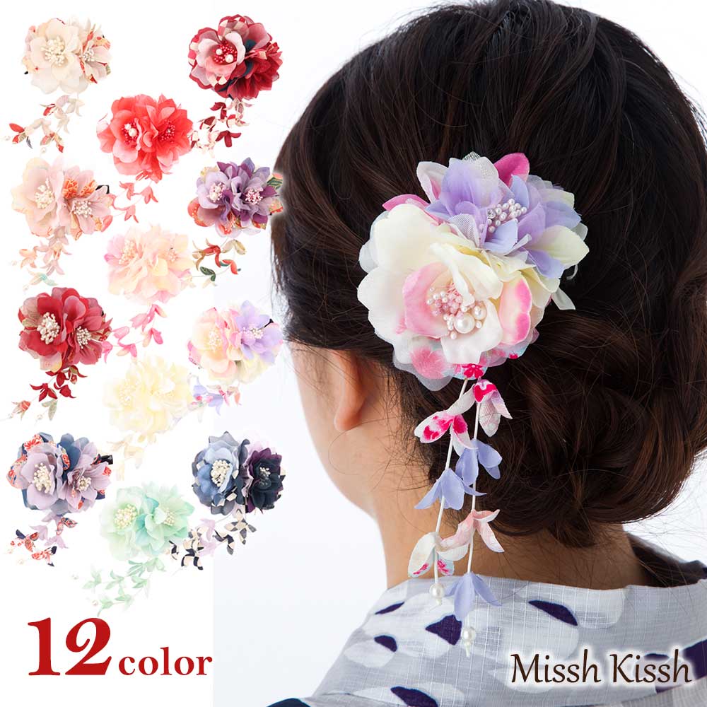 【最大ポイント10倍 】髪飾り クリップ 和装 浴衣 成人式 七五三 卒業式 入学式 花 ヘアアクセサリー かんざし 髪留め 2輪と下がりの和柄クリップ 習い事...