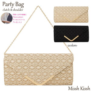 ミッシュ キッシュ 通販