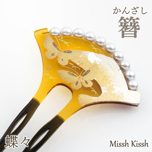 ミッシュ キッシュ ネット予約