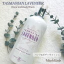 nh\[v {fB\[v nhEHbV {fBEHbV MAINE BEACH }Cr[` TASMANIAN LAVENDER ^X}jA x_[ v[g Mtg ̓ ̓