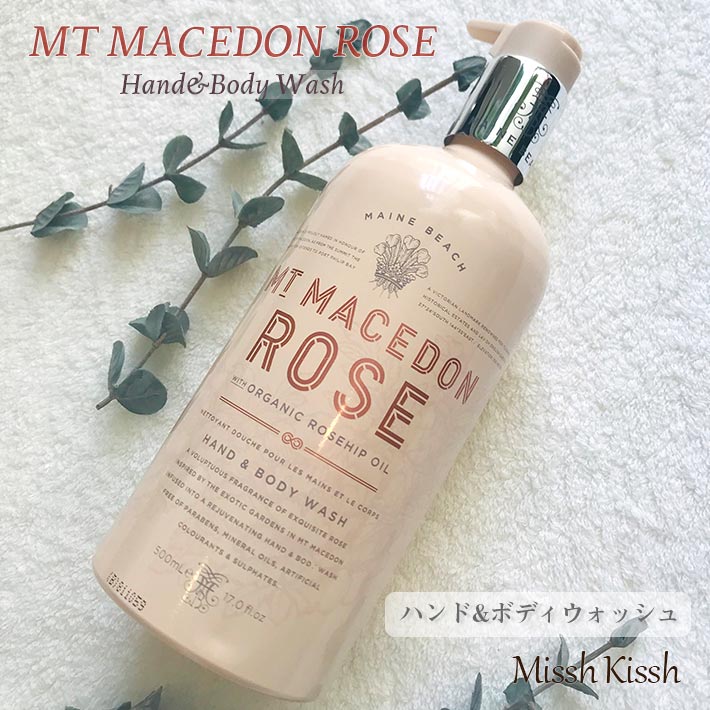 マインビーチ ハンドソープ ハンドソープ ボディソープ ハンドウォッシュ ボディウォッシュ MAINE BEACH マインビーチ MT MACEDON ROSE マウント マセドン ローズ Hand&Body Wash プレゼント ギフト 母の日 父の日