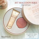 MAINE BEACH マインビーチ MT MACEDON ROSE マウント マセドン ローズ Duo Gift Pack デュオ ギフト パック