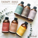 エッセンシャルオイル ディフューザー 香水 Therapy Range セラピーレンジ Essential Oil Diffuser Refill エッセンシャルオイル リフィル リードディフューザー 香水 天然香料 ギフト プレゼント ギフト 母の日 父の日