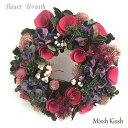 フラワーリース ハーブフラワー ドライフラワー Wreath レッド バラ Sサイズ 24cm 母の日