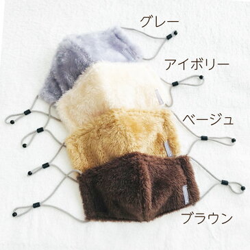 マスク くますく クマスク もこもこ かわいい おそろい 大人 こども ギフト プレゼント