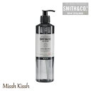 【期間限定50%OFF】ハンドウォッシュ ボディウォッシュ Smith&Co. スミスアンドコー スタイリッシュ ボディケア ハンドケア おしゃれ 在宅 プレゼント ギフト 母の日 父の日